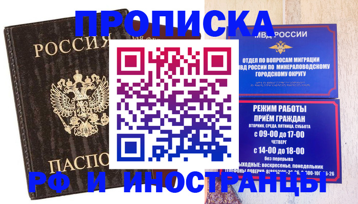 временная регистрация госуслуги в Тюменской области
