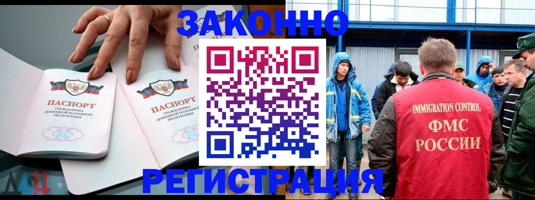 временная регистрация госуслуги в Тюменской области